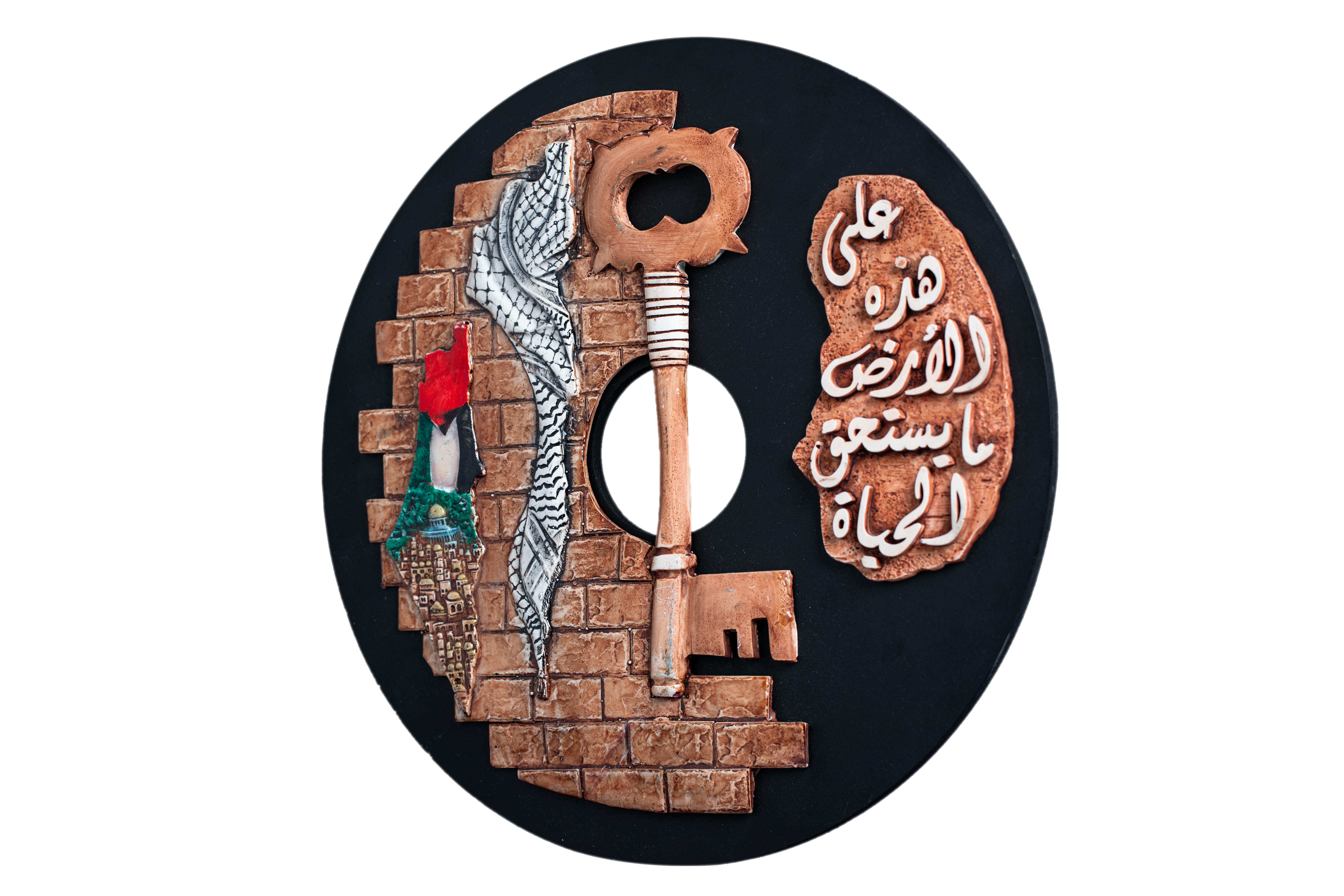 لوحة على هذه الارض ما يستحق الحياه