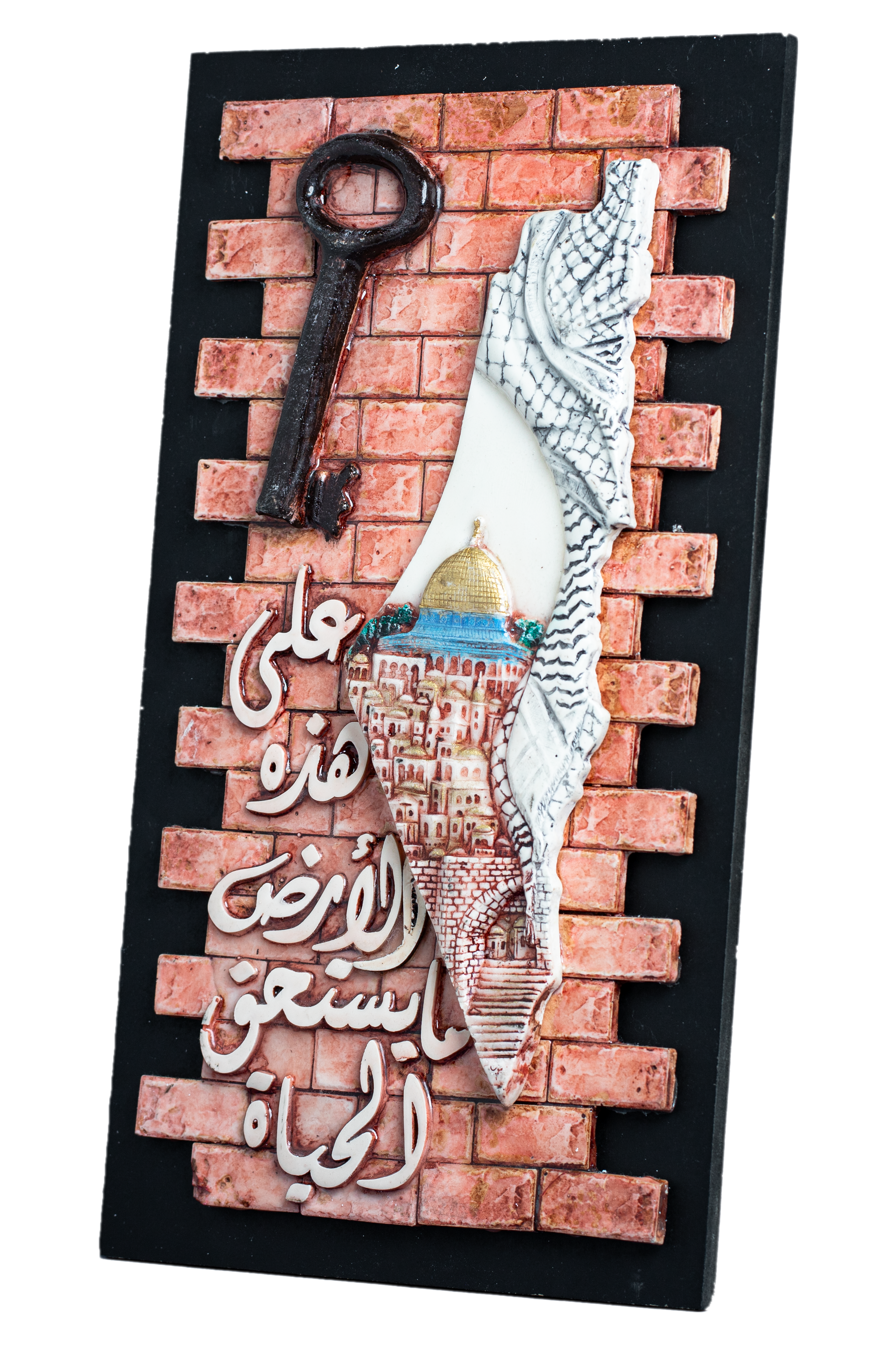 لوحة جمال من صنع اليد