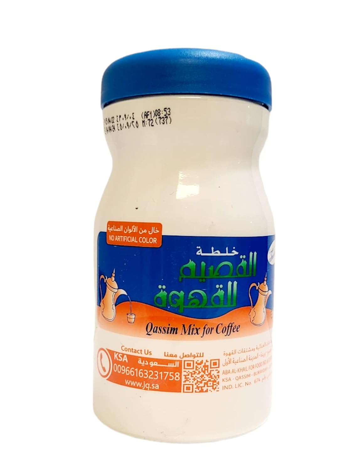 Small Qassim mixture
