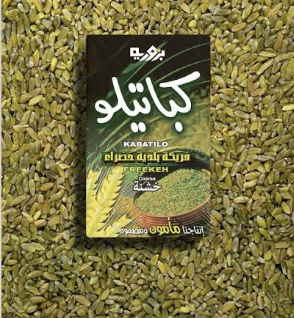 Freekeh Captillo