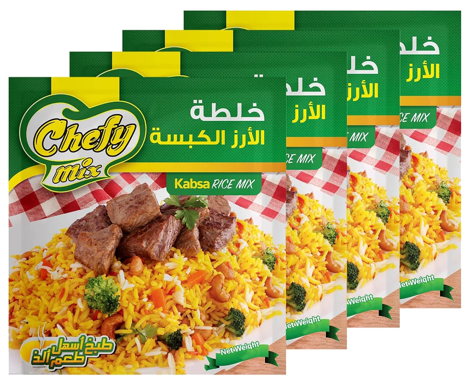 Kabsa spice